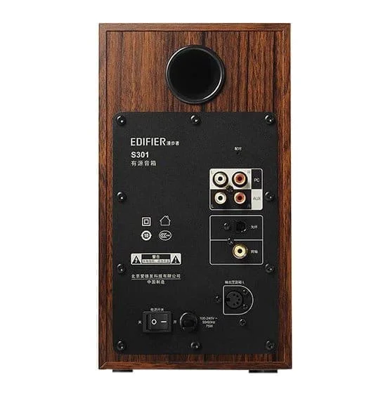 Акустическая система Edifier S360DB Brown
