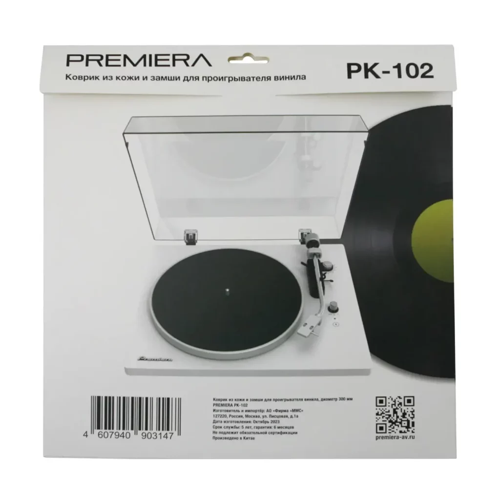 Слипмат для проигрывателя Premiera PK-102