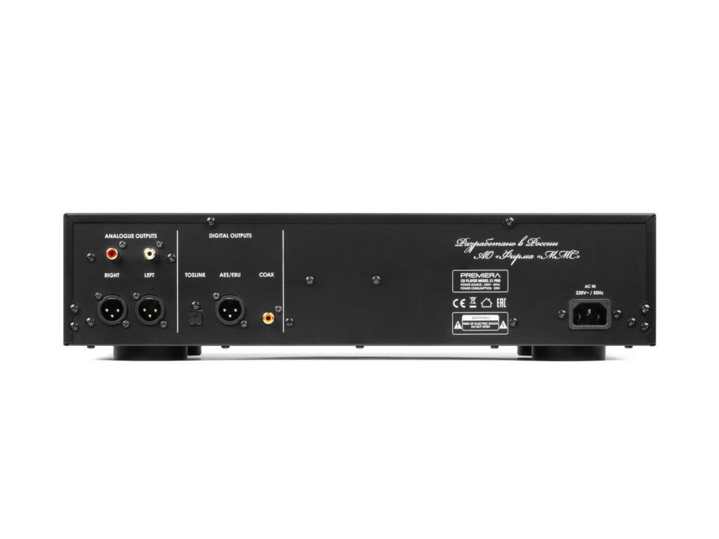 CD-проигрыватель Premiera C1 Pro