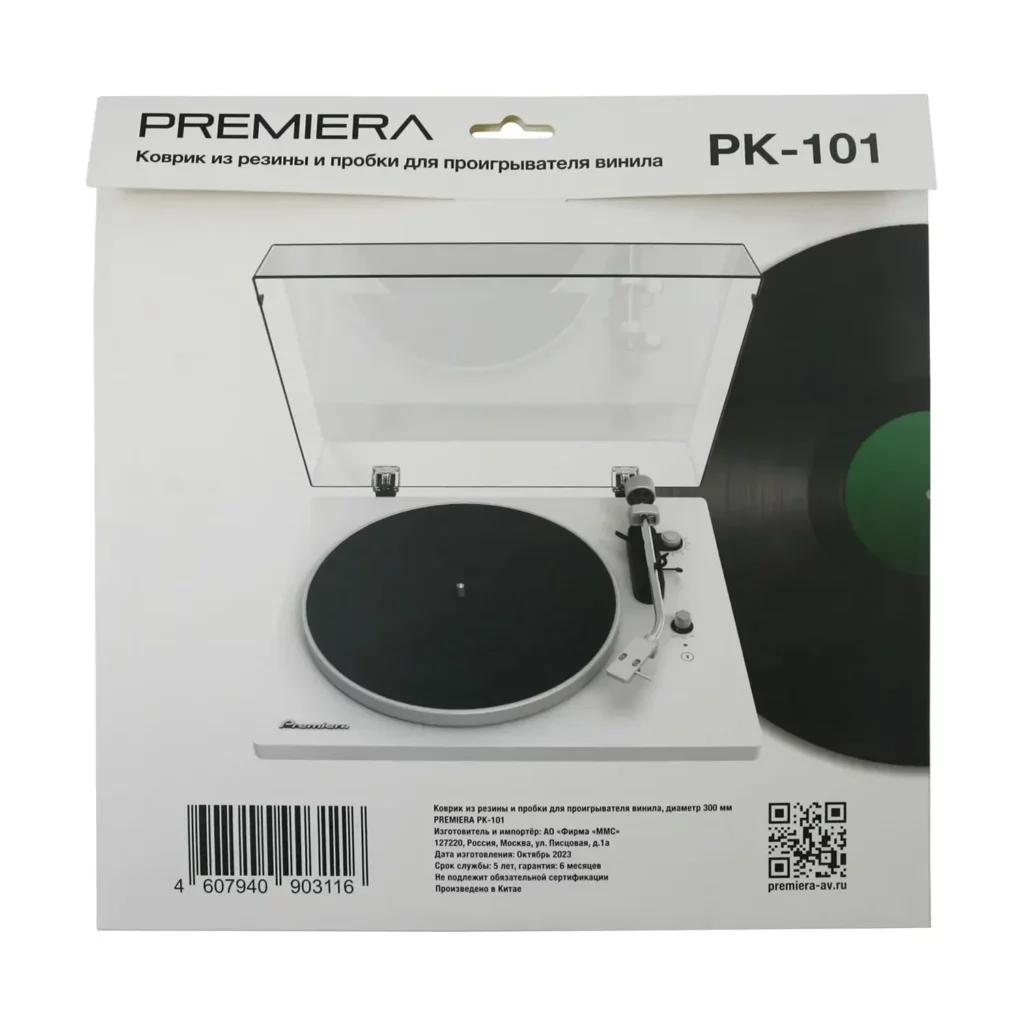 Слипмат для проигрывателя Premiera PK-101