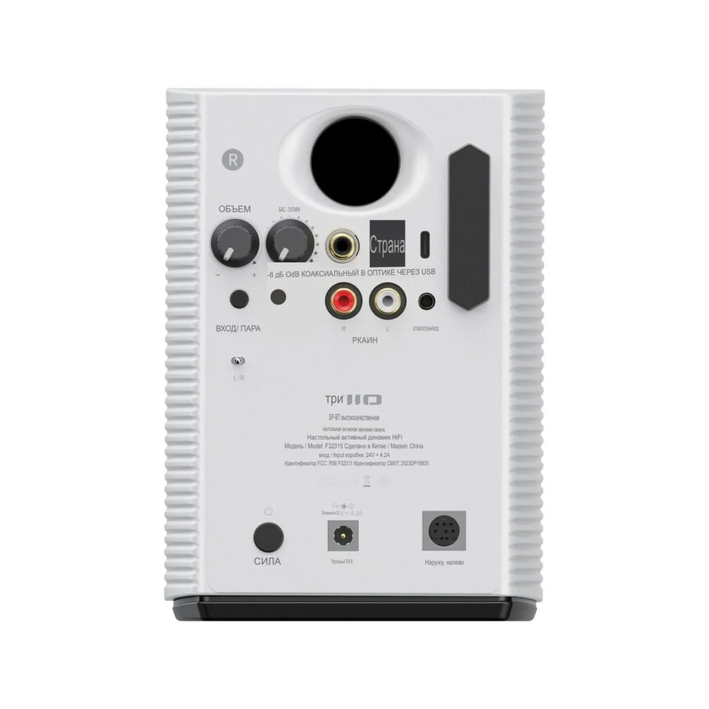 Полочная акустика FiiO SP3 BT White