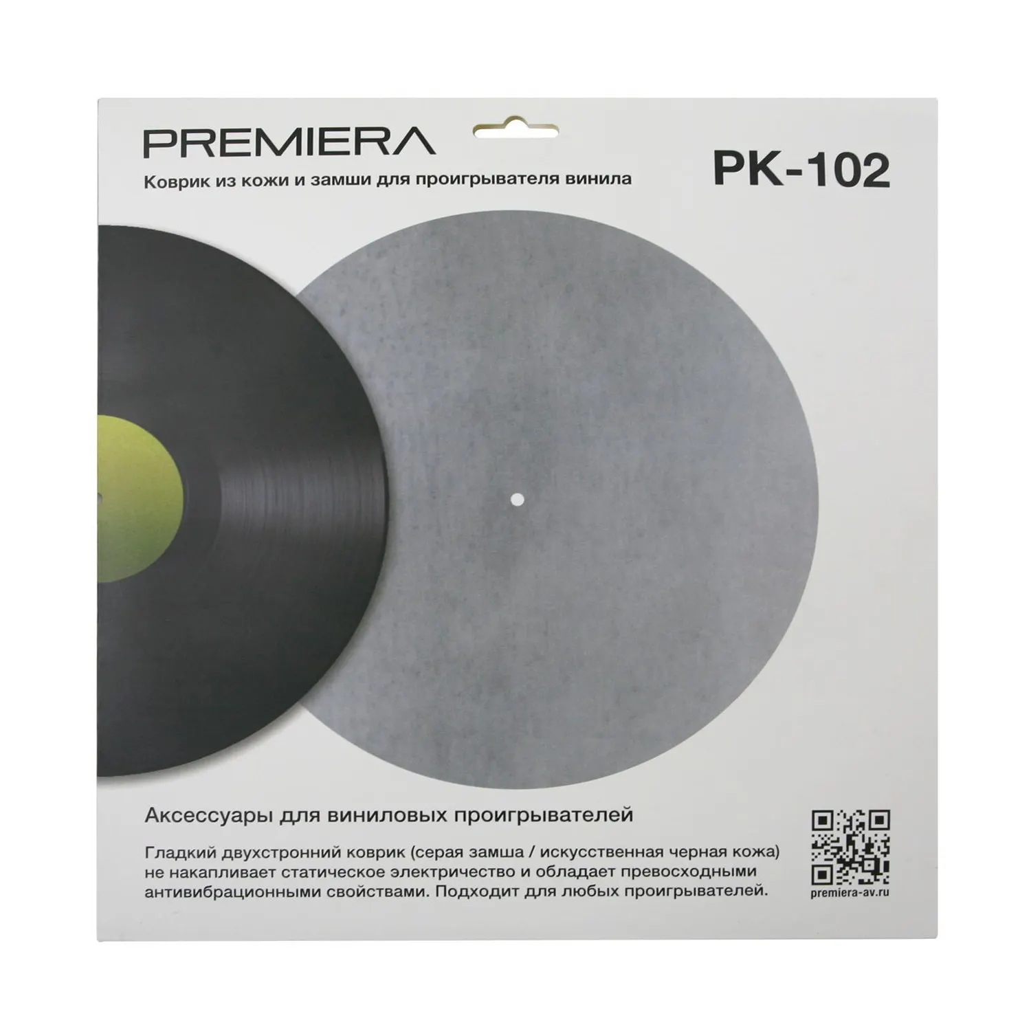 Слипмат для проигрывателя Premiera PK-102