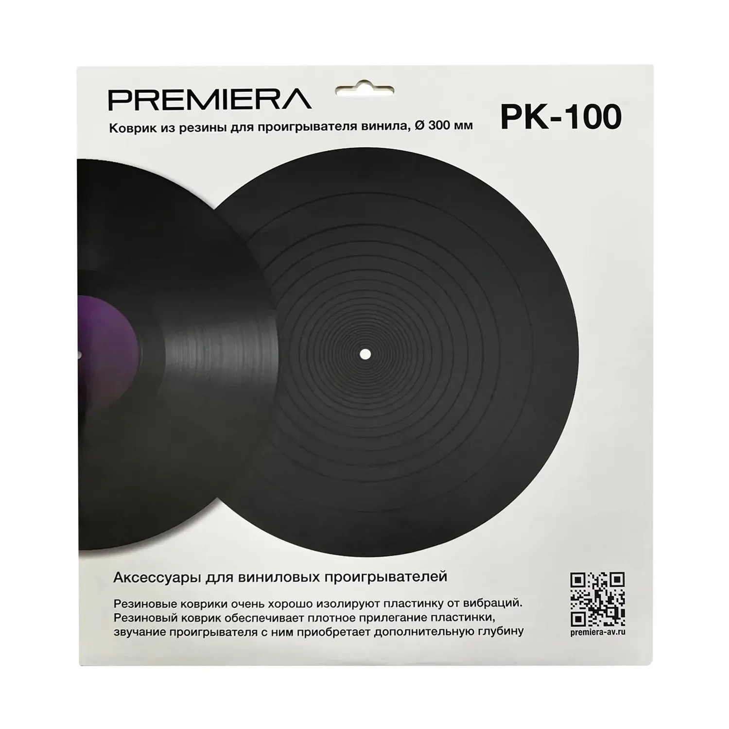 Слипмат для проигрывателя Premiera PK-100