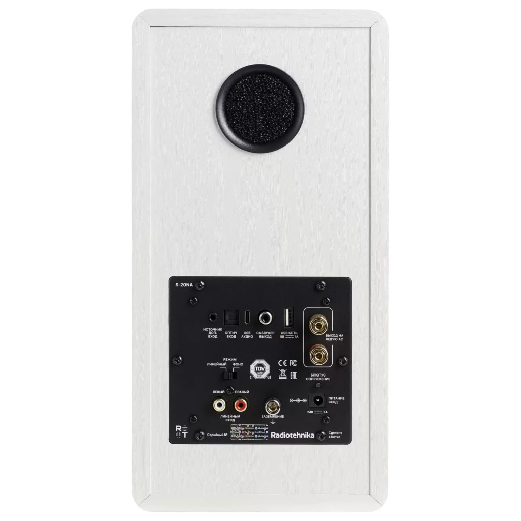 Полочная акустика Radiotehnika S-20NA White