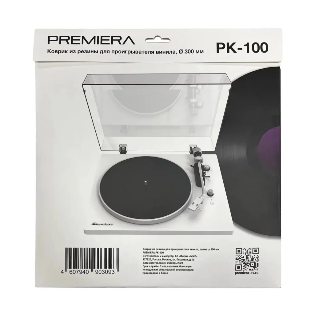 Слипмат для проигрывателя Premiera PK-100