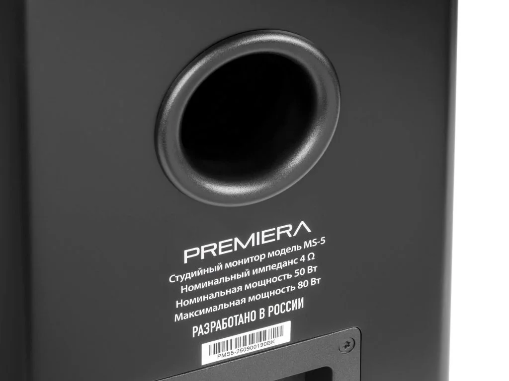 Акустическая система Premiera MS-5 BK