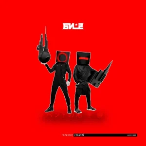 БИ-2 Горизонт событий 2LP