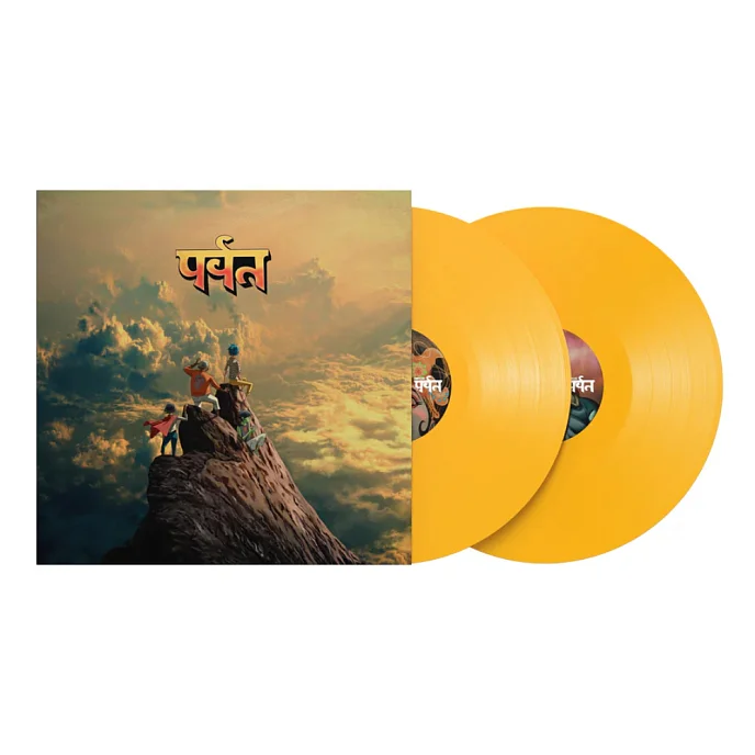 Gorillaz — The Mountain (coloured) 2LP