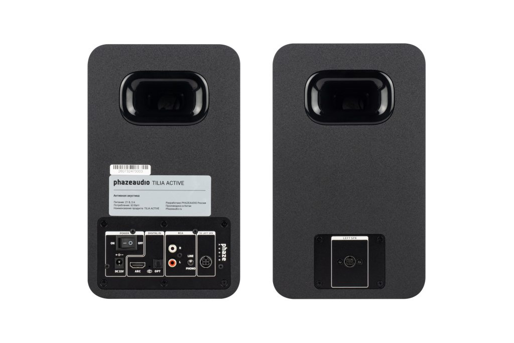 Полочная акустика Phaze Audio Tilia Active Black