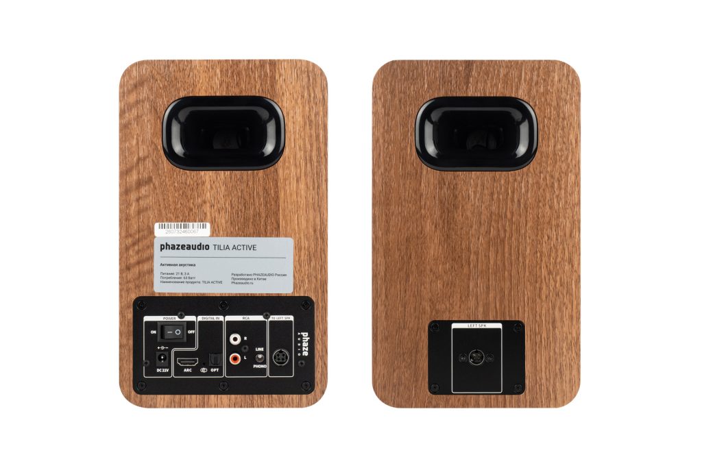 Полочная акустика Phaze Audio Tilia Active Walnut