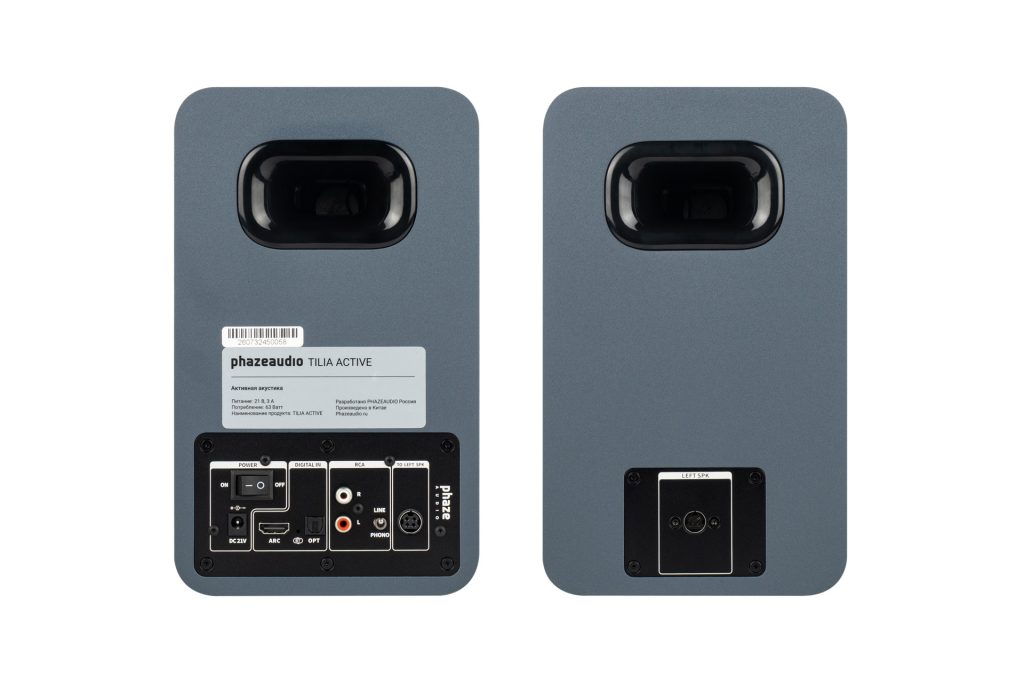 Полочная акустика Phaze Audio Tilia Active Ocean Blue