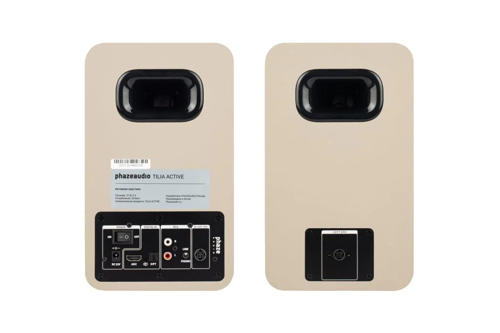 Полочная акустика Phaze Audio Tilia Active Latte